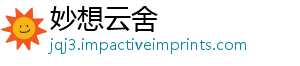 妙想云舍